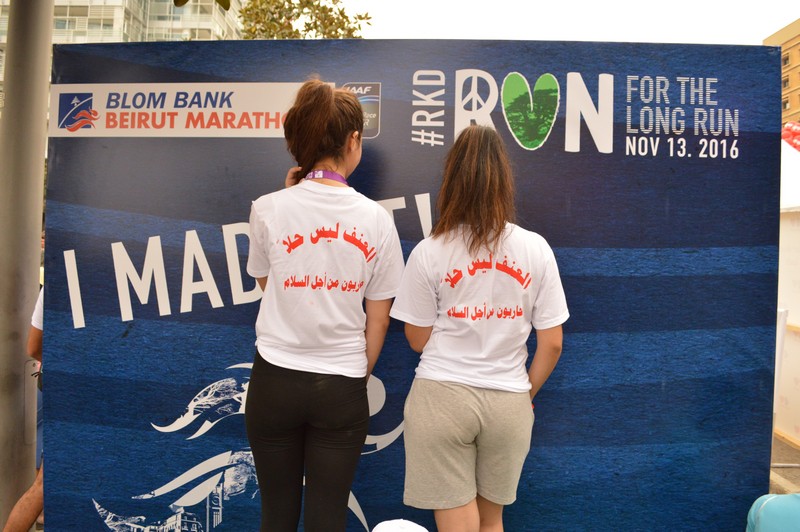 BLOM BANK Photobooth at the BLOM BANK Beirut Marathon